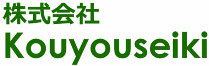 Kouyouseiki ロゴ